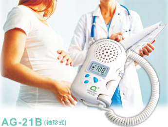 AG-21B（袖珍式）：彈片式探頭卡座、胎心監(jiān)測更輕松