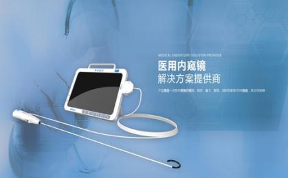 內(nèi)窺鏡成像系統(tǒng)U-550：原理、臨床應用與選購策略