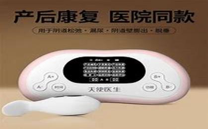 產(chǎn)后媽媽必看！盆底肌修復全套訓練，效果堪比萬元理療