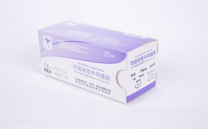采購必存｜可吸收縫合線價格影響因素，這4點供應(yīng)商絕不告訴你