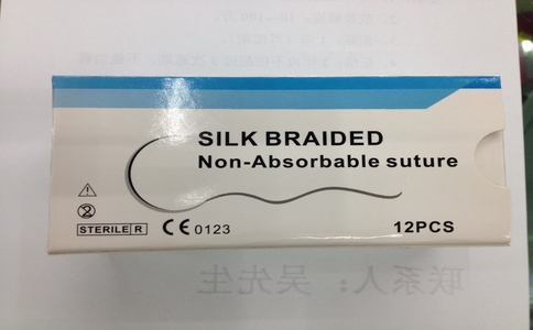 20250227_手術(shù)縫合線_20250227_133017_1875