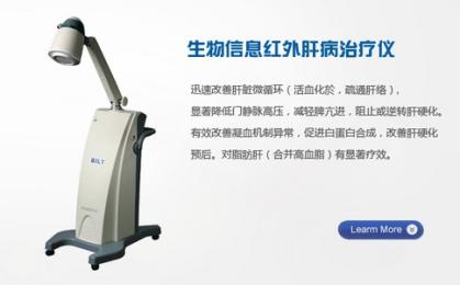 醫(yī)院都在用的肝病治療儀，到底強在哪？