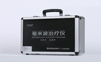 毫米波治療儀十大品牌！醫(yī)用毫米波治療儀怎么選？這些型號(hào)閉眼入