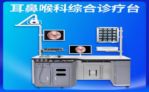 20250328_耳鼻喉綜合治療臺_20250328_135228_1925 03-28-2025