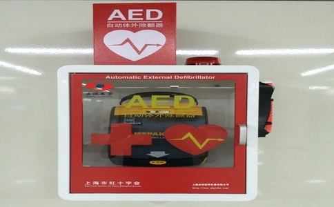 20250304_便攜式除顫儀AED_20250304_133005_1112