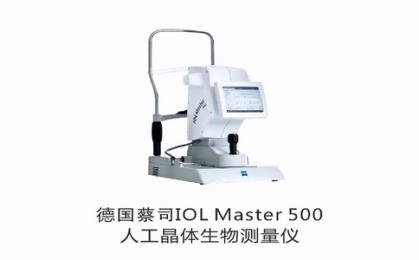 ?眼科生物測量儀一臺多少錢？看完這篇再下單！?
