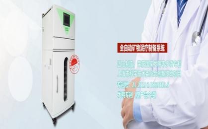 全自動恒溫蠟療機到底貴不貴？這份省錢攻略助您輕松拿下！