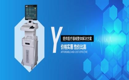 前列腺炎治療儀器多少錢？前列腺炎治療儀哪個(gè)牌子好？