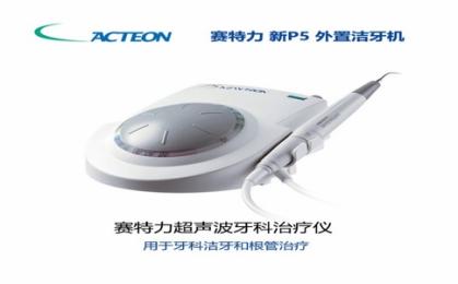 賽特力電刀頭報價曝光，朗逸醫(yī)療賽特力電刀頭報價!