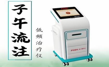 省預(yù)算指南：子午流注低頻治療儀多少錢一臺？基礎(chǔ)款vs高配版實(shí)測！