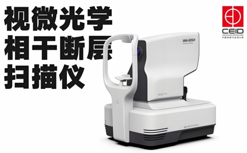 光學相干斷層掃描儀5 05-29-2025