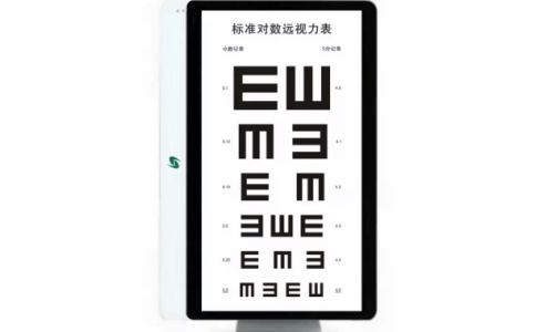 電子視力表