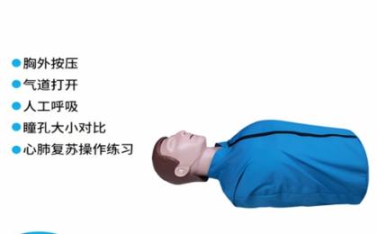 AED模擬人急救訓(xùn)練指南：選對(duì)設(shè)備，救人一命