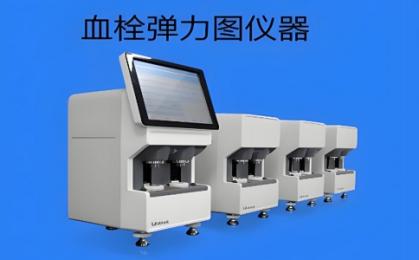 血栓彈力圖儀價(jià)格指南：2025年新報(bào)價(jià)與選購(gòu)技巧