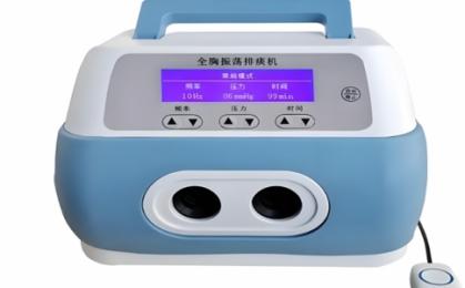 全胸振蕩排痰機(jī)多少錢一臺(tái)？2025年采購(gòu)指南與品牌解析