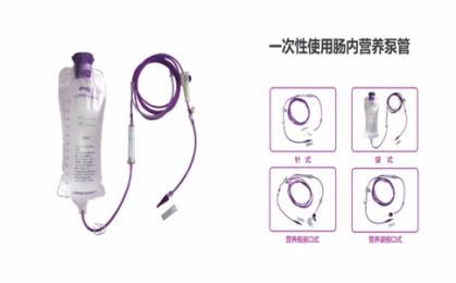 佰通腸內(nèi)營養(yǎng)泵價格解析｜朗逸醫(yī)療代理直供，省心更省錢