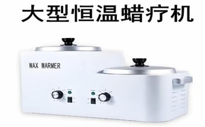 蠟療機使用全指南：安全享受溫?zé)崂懑?，避免這5個常見錯誤